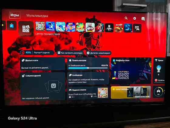 Продам PS5 Макеевка