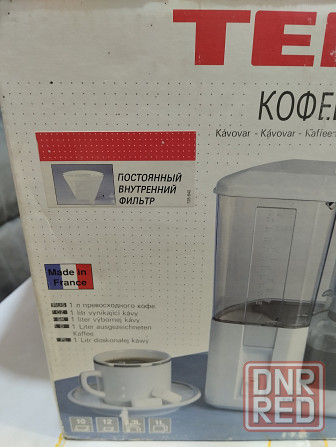 Кофеварка Донецк - изображение 6