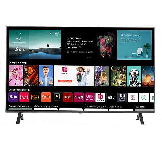 43" (108 см) Телевизор LG 43UR78006LK черный Донецк