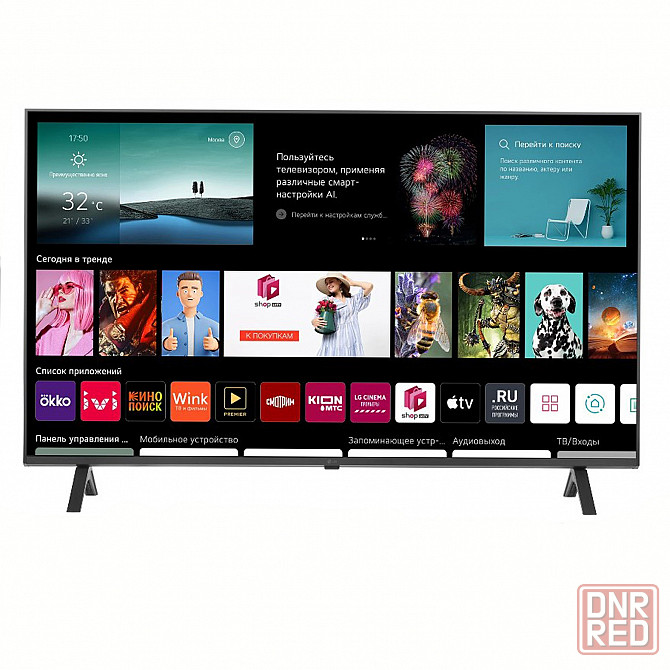 43" (108 см) Телевизор LG 43UR78006LK черный Донецк - изображение 1