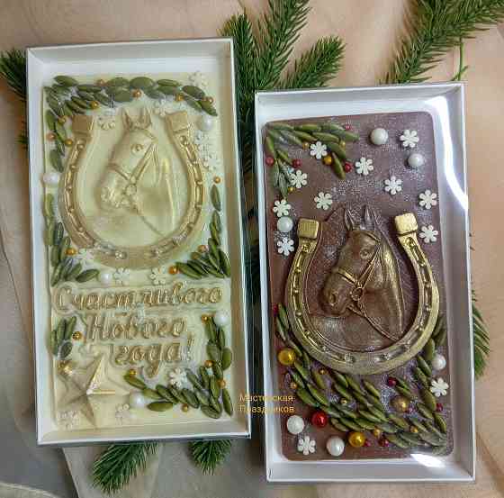 Новогодние подарки, съедобные букеты Донецк Донецк