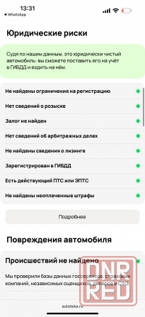 LADA Granta 2020года Шахтерск - изображение 8