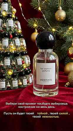 Парфюмерия Veritate Донецк