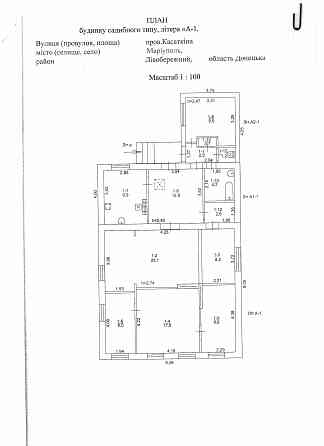 Продам дом в Мариуполе, Левый берег! Мариуполь