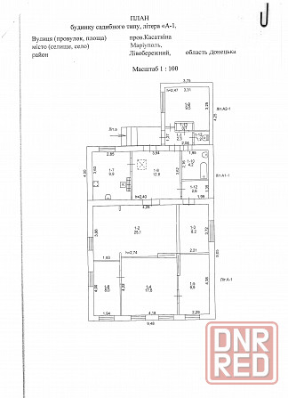 Продам дом в Мариуполе, Левый берег! Мариуполь - изображение 4