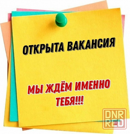 Машинист тесто-разделочной машины Снежное - изображение 1