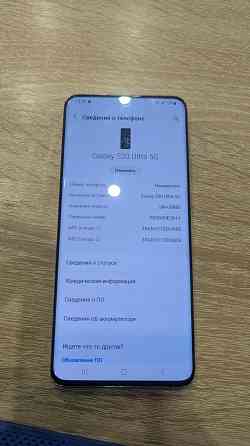 Продам Samsung s20 ultra 12/256 Донецк