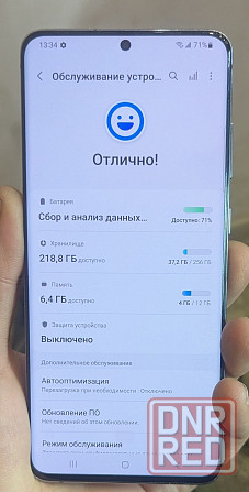 Продам Samsung s20 ultra 12/256 Донецк - изображение 2
