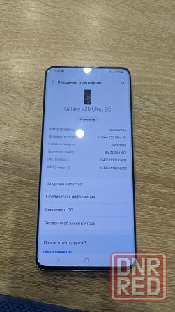 Продам Samsung s20 ultra 12/256 Донецк - изображение 1