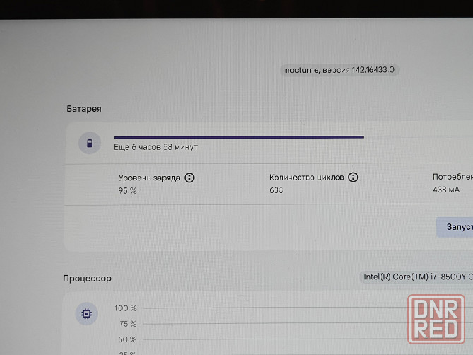 Chromebook планшет Pixel Slate 16/256 Gb Донецк - изображение 7
