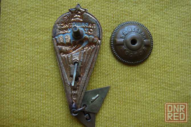 Парашютист отличник Воздушно Десантных Войск Иловайск - изображение 3