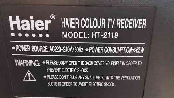 HAIER 21'' отлично показывает Донецк