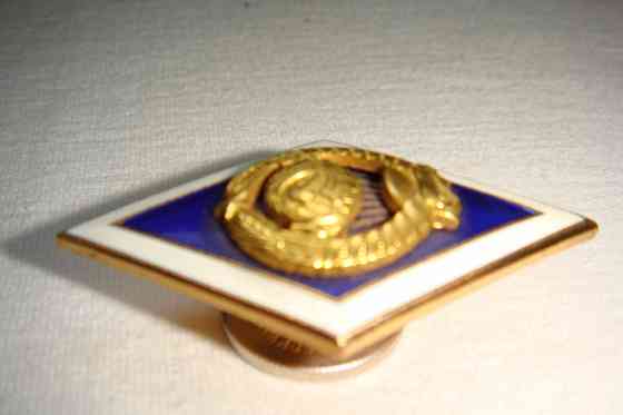 Знак об окончании университета Советского Союза Донецк