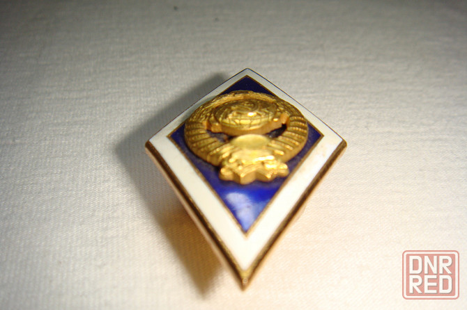 Знак об окончании университета Советского Союза Донецк - изображение 2