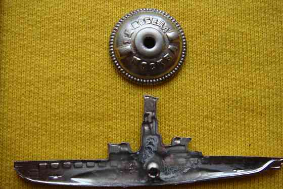 Нагрудный знак командира подводной лодки Советского Союза Иловайск