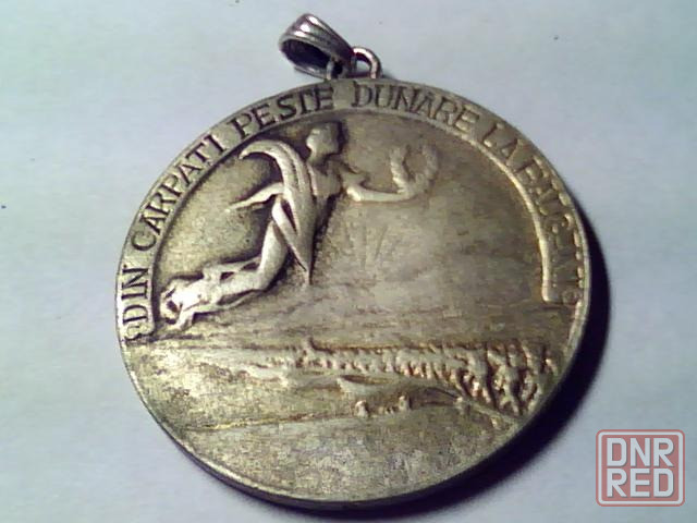 Медаль Балканских войн 1913года Иловайск - изображение 2