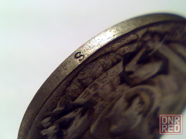 Медаль Балканских войн 1913года Иловайск - изображение 3