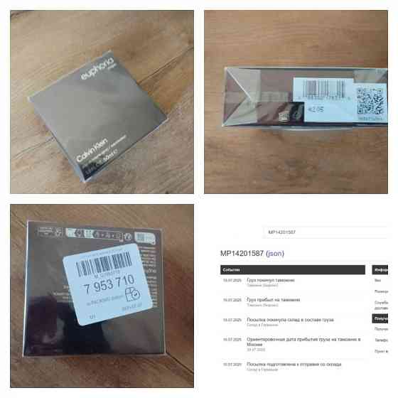 Calvin Klein Euphoria Men 50 мл Донецк