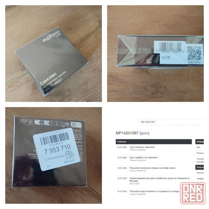 Calvin Klein Euphoria Men 50 мл Донецк - изображение 1