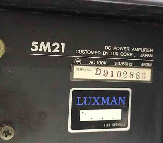 Усилитель мощности Luxman 5M21 - Япония Лабораторная Reference Series. Донецк