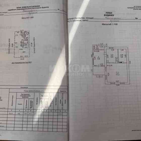 Участок 4.61 сотки ул. Черноморская 27 Косиора Луганск