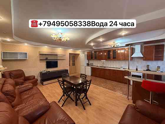 Комфортная 3х Комнатная Кв.,Центр Донецка-Площадь Ленина-Вода Круглосуточно!wi/fi Донецк