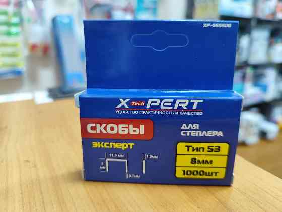 Скобы для степлера от 60 руб Донецк
