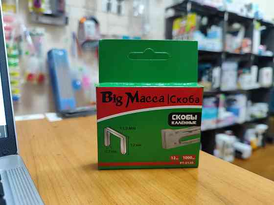 Скобы для степлера от 60 руб Донецк