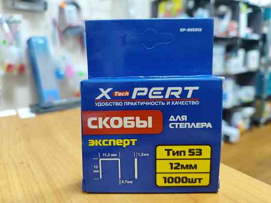 Скобы для степлера от 60 руб Донецк