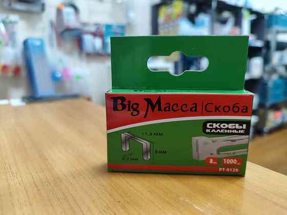 Скобы для степлера от 60 руб Донецк