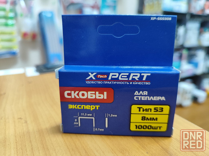 Скобы для степлера от 60 руб Донецк - изображение 3