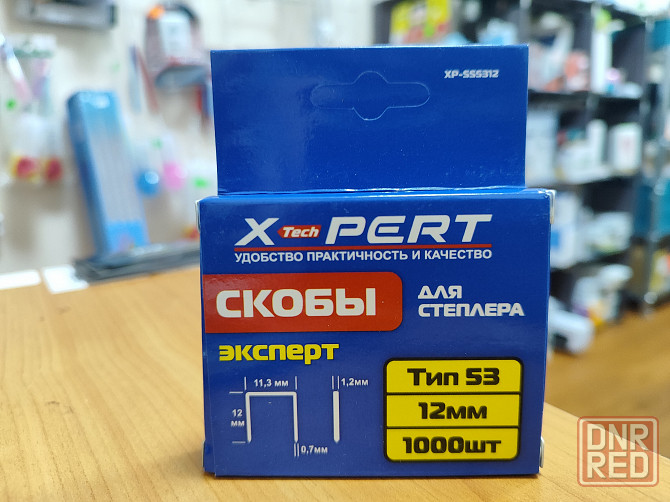 Скобы для степлера от 60 руб Донецк - изображение 2