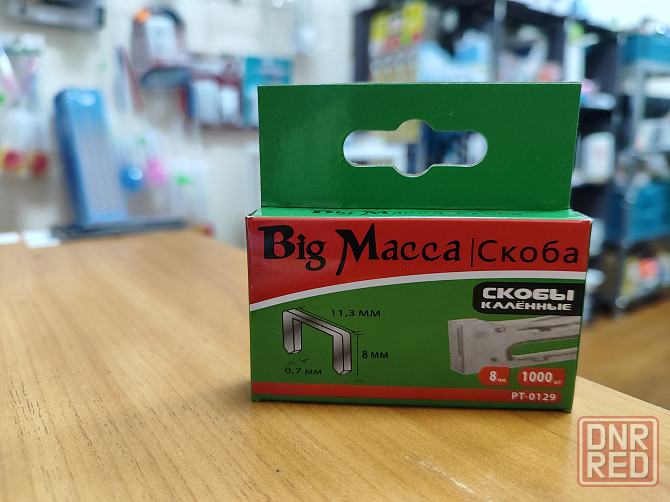 Скобы для степлера от 60 руб Донецк - изображение 5