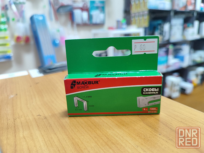 Скобы для степлера от 60 руб Донецк - изображение 7