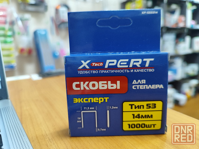 Скобы для степлера от 60 руб Донецк - изображение 1