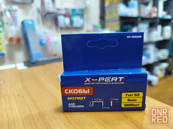 Скобы для степлера от 60 руб Донецк - изображение 4