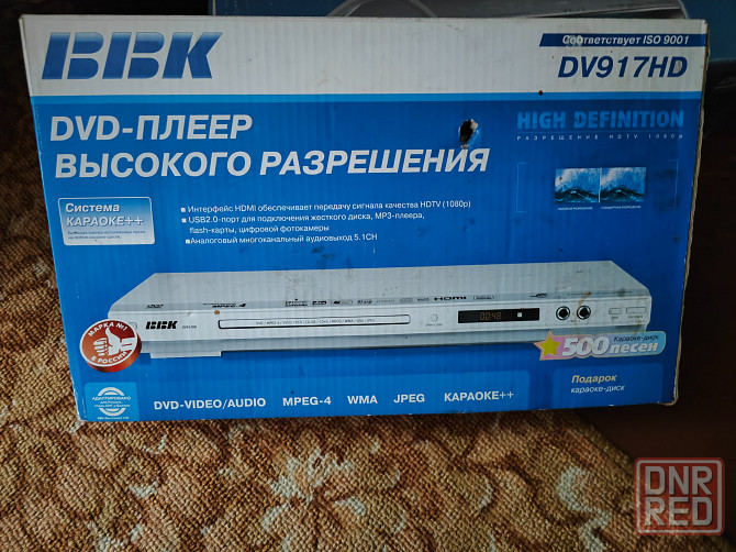 DVD-плеер BBK DV917HD Макеевка - изображение 3