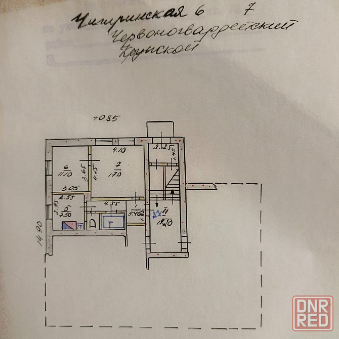 Продам 2х комнатную квартиру Макеевка - изображение 1