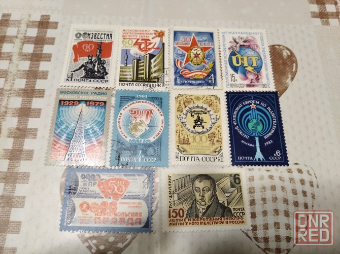 Почтовые марки Макеевка - изображение 1