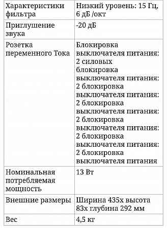 Предварительный усилитель мощности Lo-D HCA -8000 Донецк