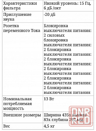 Предварительный усилитель мощности Lo-D HCA -8000 Донецк - изображение 6