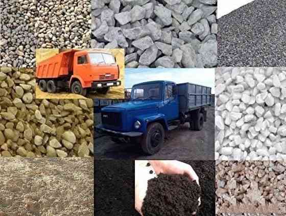 Уголь Донецк