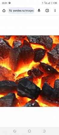 Уголь Донецк