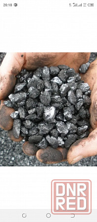 Уголь Донецк - изображение 2