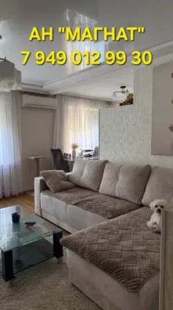 Квартира с ремонтом. Документы готовы Донецк