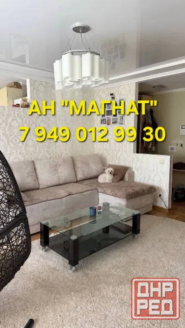 Квартира с ремонтом. Документы готовы Донецк - изображение 9