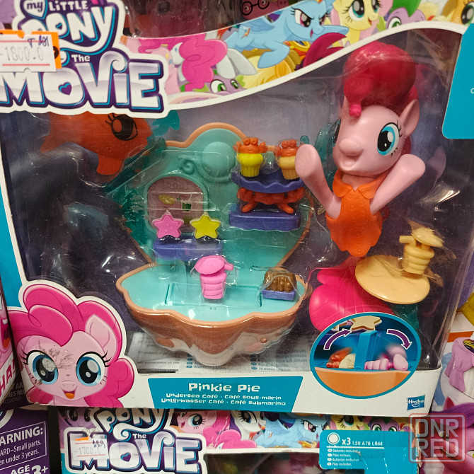 My little Pony Пони поняшки Донецк - изображение 8