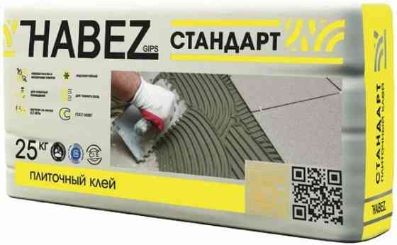 Цементная смесь (клей для плитки). Гипсовая шпаклёвка. От 1кг. Цемент. Штукатурка. ПвА Донецк