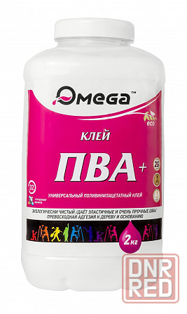 Цементная смесь (клей для плитки). Гипсовая шпаклёвка. От 1кг. Цемент. Штукатурка. ПвА Донецк - изображение 3