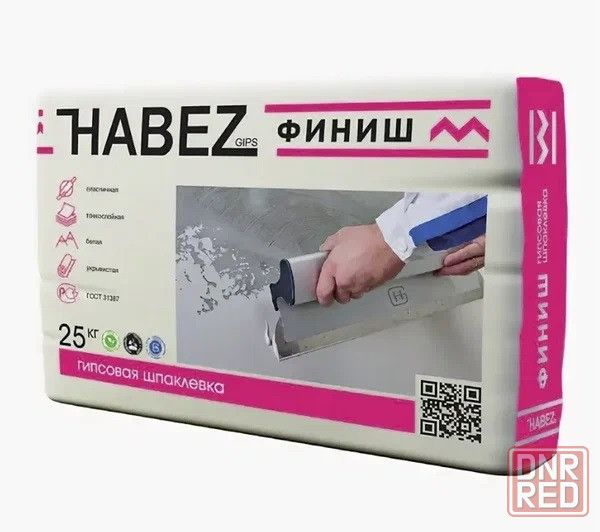 Цементная смесь (клей для плитки). Гипсовая шпаклёвка. От 1кг. Цемент. Штукатурка. ПвА Донецк - изображение 2